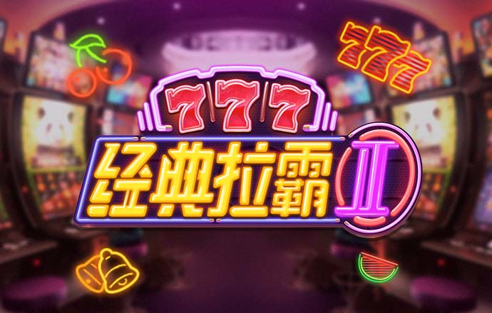 136edf壹定发登录