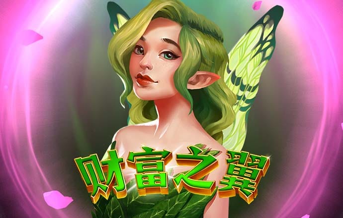 爱游戏在线登录入口APP